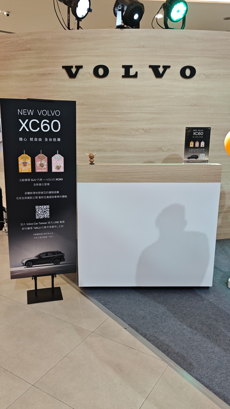 趕在第一天, 來南港Lalaport看好久不見的All New XC60~~