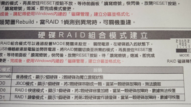 伽利略 USB3.2 Gen2 2層RAID 迷你抽取式鋁合金外接盒