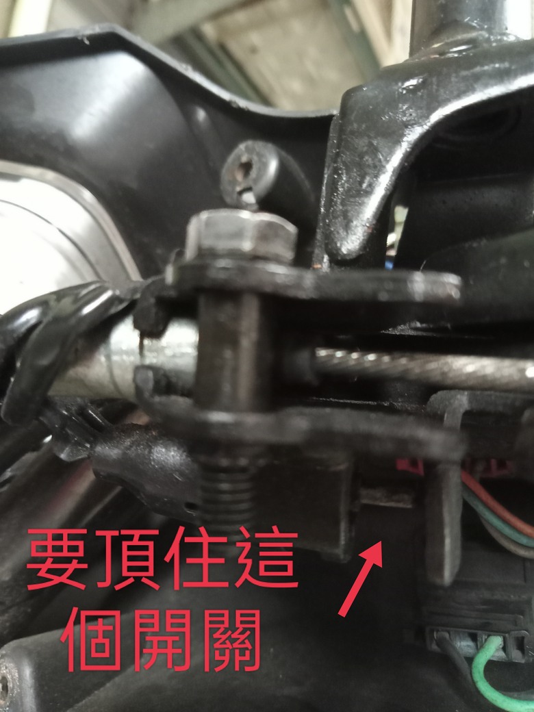 疑問？CBS連動會造成煞車燈恆亮嗎？