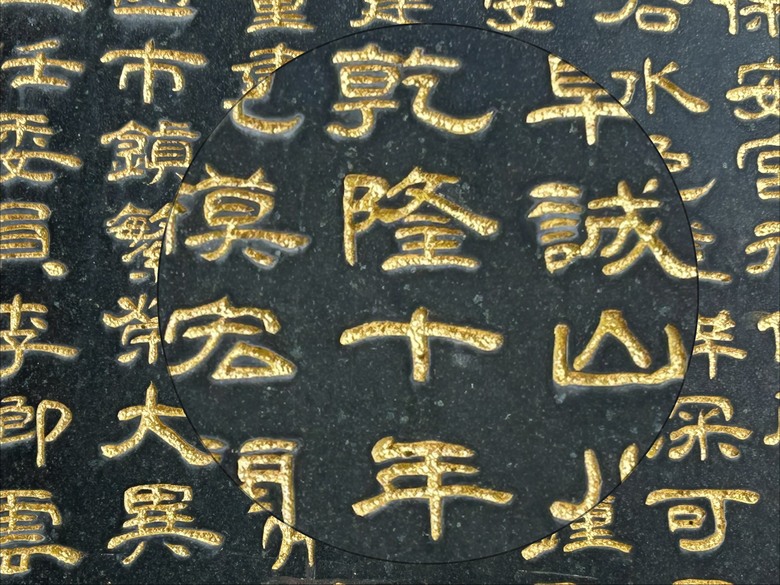 海 線 沙 鹿 小 鎮 巡 禮