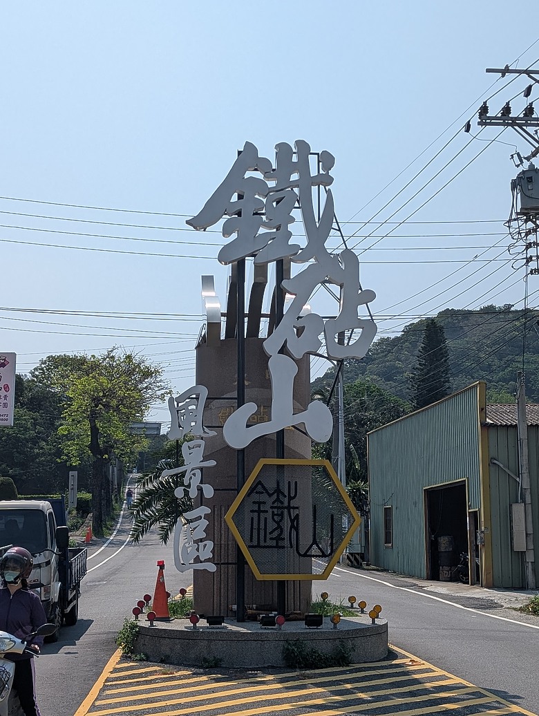 點我看大圖 2026 進香大白 白沙媽進香 地表最強的散步之旅 熱血熬夜12小時