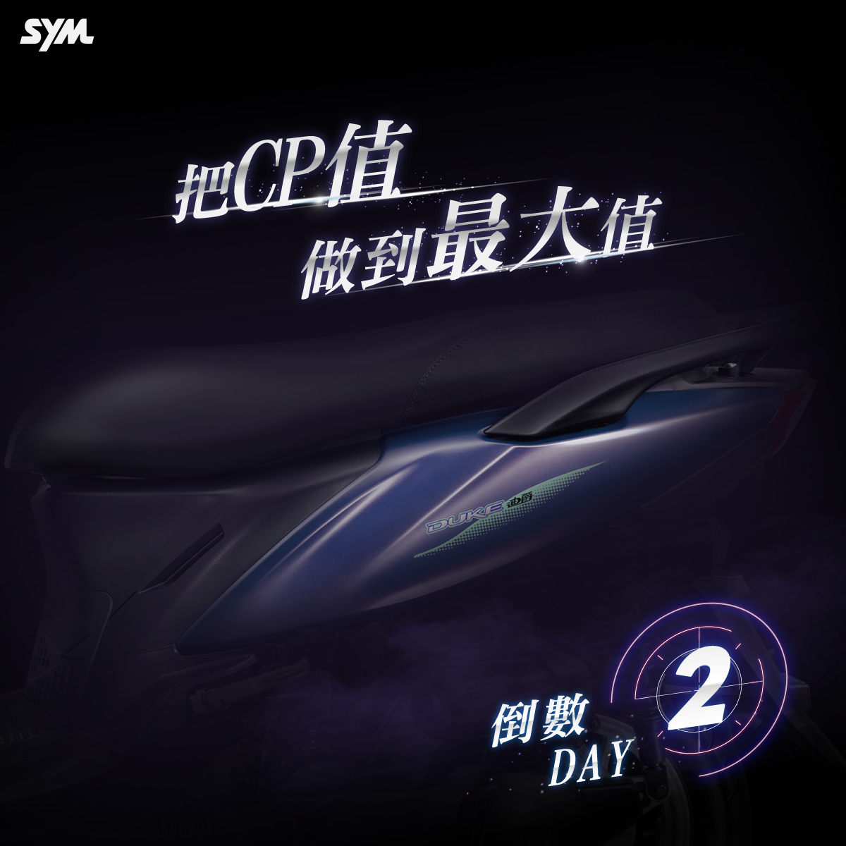 4月10日發表新款國民車