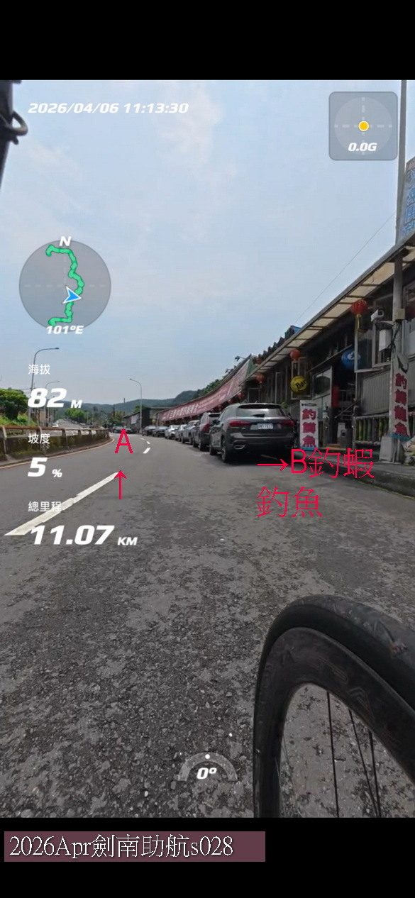 『騎上台北公路之顛』😊從台北市中心到助航站海拔1076公尺，盡享陽明山四季風景的林蔭大道！