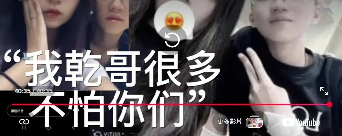土城校園割頸命案宣判！ 乾哥判9&rarr;12年、乾妹判8&rarr;11年徒刑，全案定讞