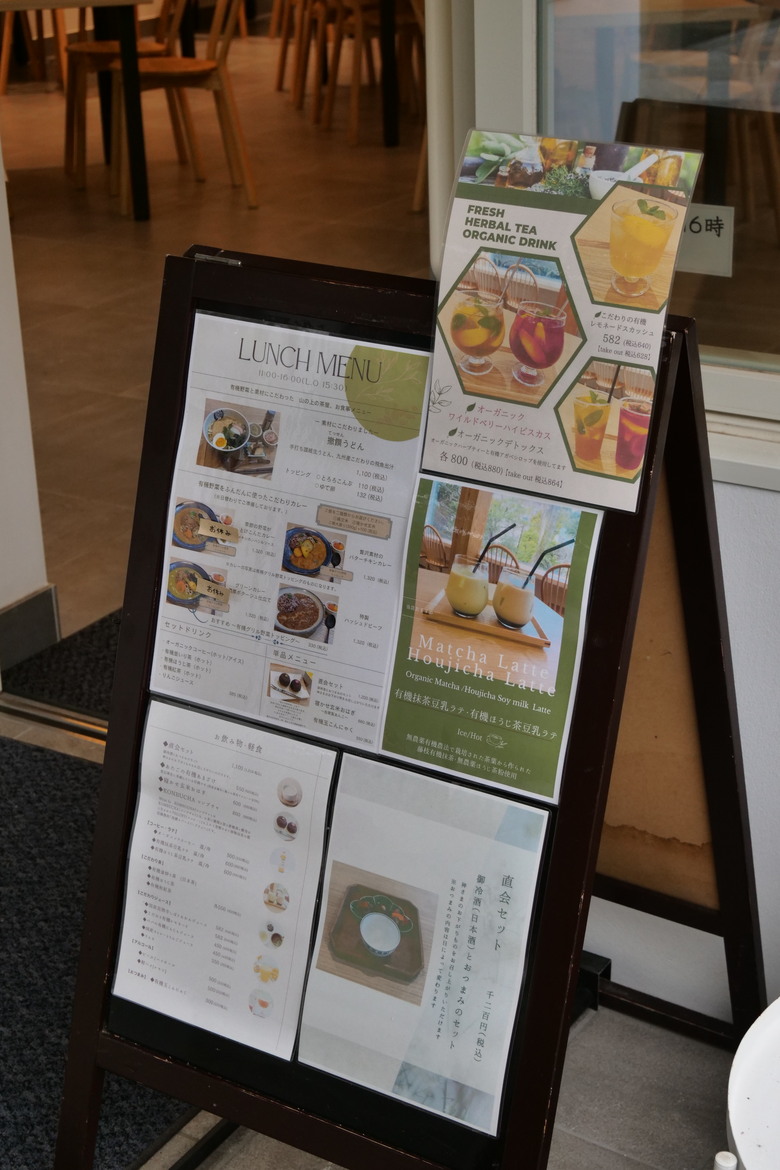 東京運氣不好的一天