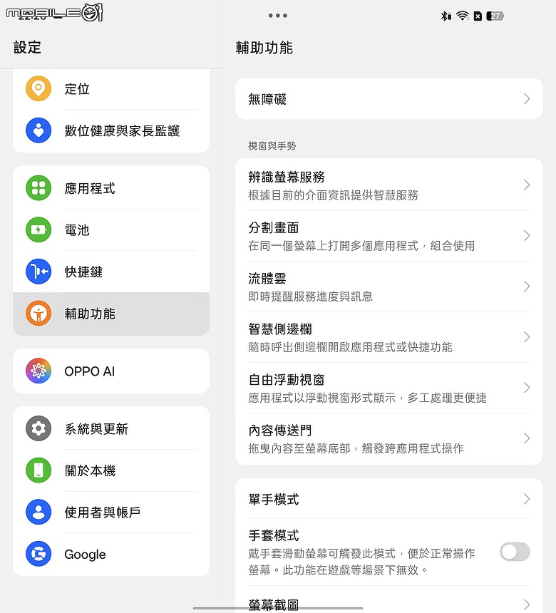 OPPO Find N6 體驗｜摺痕無感、全能規格，沒有短板的摺疊機皇！