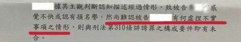 正視蘆洲福緣慈惠堂暴力毆打民眾心臟，檢察官認證貪財的團伙開始作惡、女神棍等無虛捏不實，被女神棍毆打一年多了還是無法痊癒，歡迎廣傳淘汰破財暴力宮廟