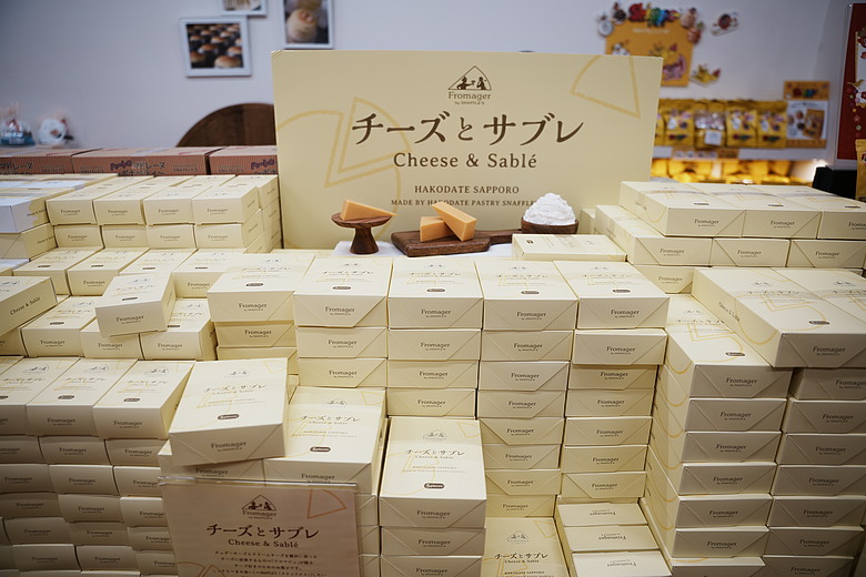 2026 北海道12天小蜜月 (下)『白老町隱藏景點、洞爺湖奢華湖景飯店 & 函館百萬夜景』