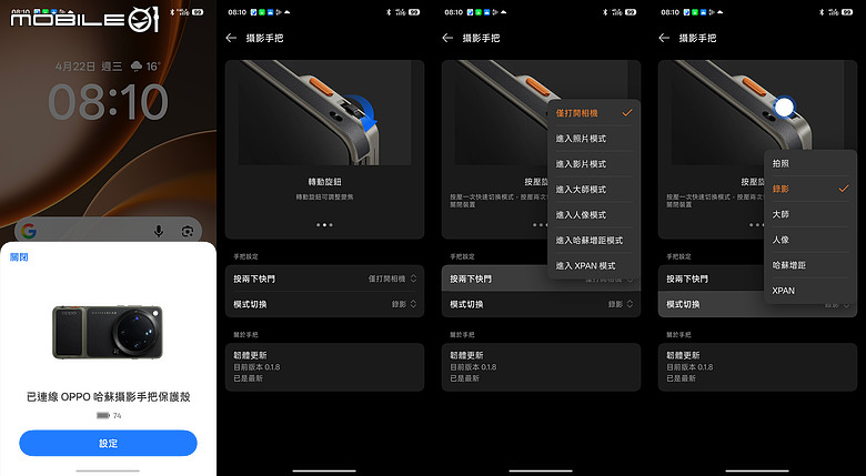 OPPO Find X9 Ultra 相機初試｜全焦段光學覆蓋的「口袋哈蘇」！