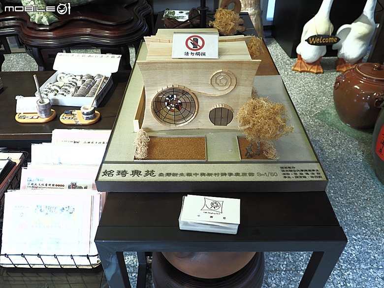 臺灣省政府大樓與中興新村牌樓、小興苑、臺灣省政資料館、中興會堂、臺灣歷史文化園區、虎山藝術館 — 南投中興新村文化景觀半日散策