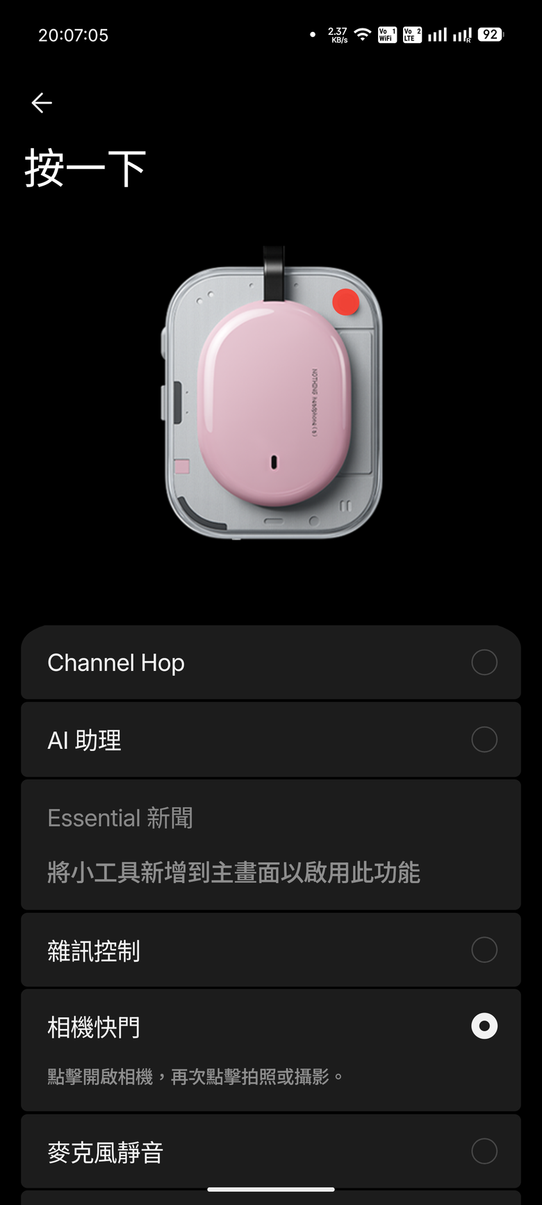 Nothing Headphone (a) 評測：更輕、更久、更平價的耳罩式新選擇