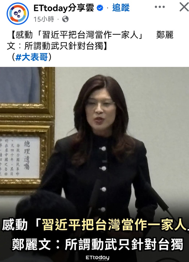 獨派朋友 台灣國勳章 交給你們