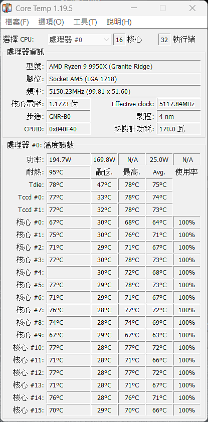 華擎 ASRock 鋼鐵傳奇 Steel Legend 新拼圖 360 LCD 水冷