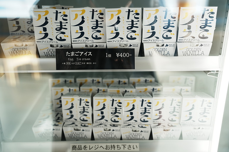 2026 北海道12天小蜜月 (下)『白老町隱藏景點、洞爺湖奢華湖景飯店 & 函館百萬夜景』