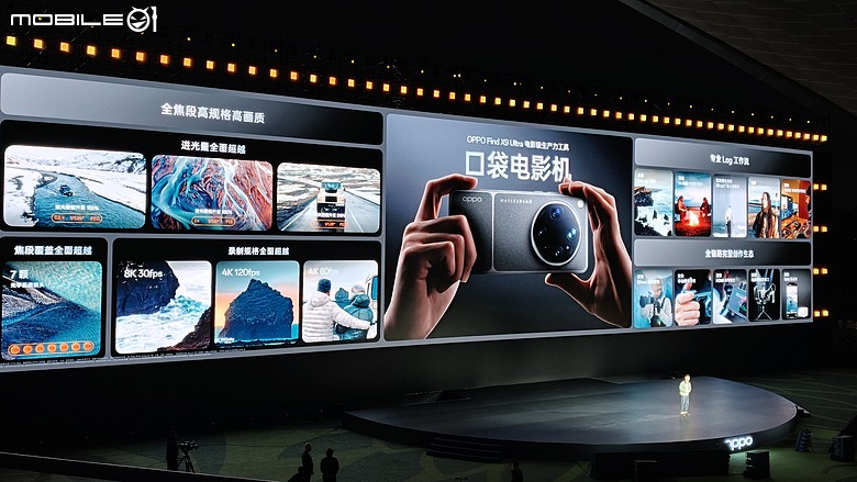 OPPO Find X9 Ultra 正式發表|把增距鏡裝進手機,重新定義影像旗艦!