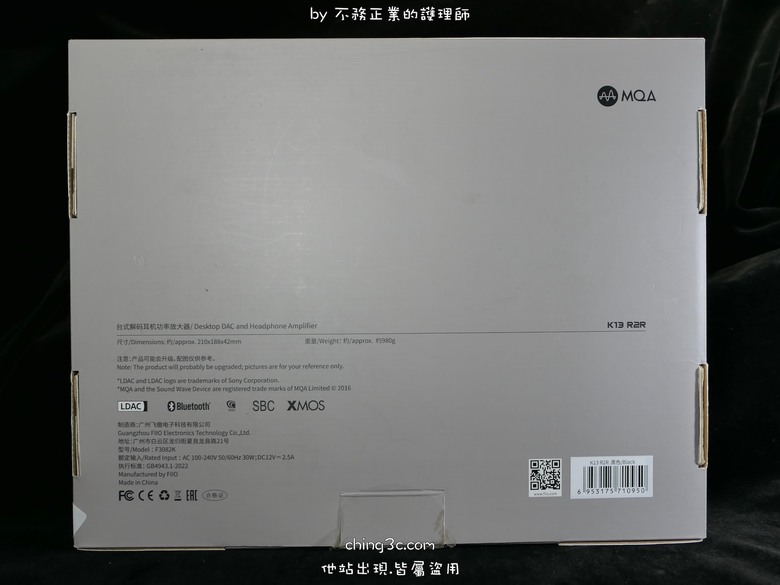 FiiO K13 R2R 桌上型解碼耳機功率擴大器:輕巧桌機支援多方輸入,輕鬆解放耳機喇叭效能