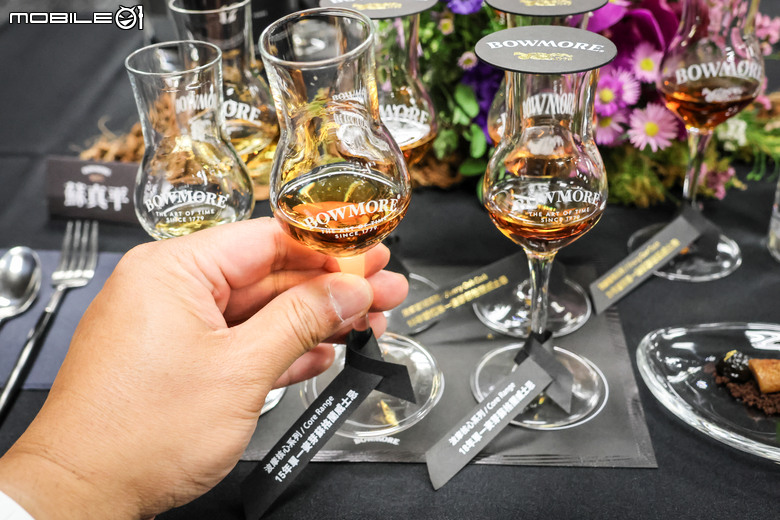 波摩 Bowmore 威士忌全球風味巡禮台北站體驗｜帶你深入理解艾雷島威士忌的多層次風味！