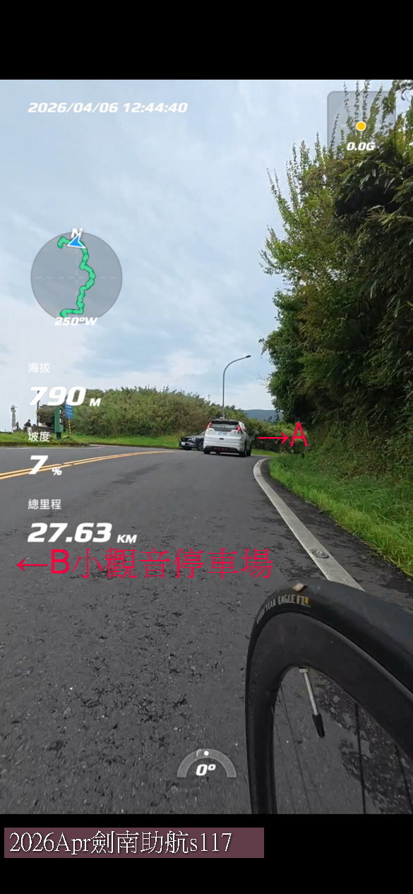 『騎上台北公路之顛』😊從台北市中心到助航站海拔1076公尺，盡享陽明山四季風景的林蔭大道！