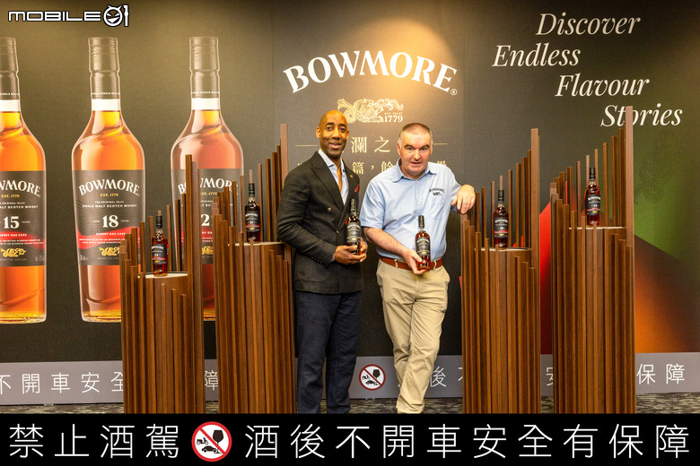波摩 Bowmore 威士忌全球風味巡禮台北站體驗｜帶你深入理解艾雷島威士忌的多層次風味！