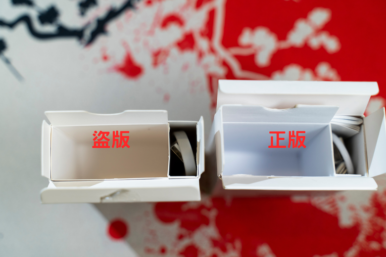 點我看大圖 小心盜版小米行動電源 嚴格執行三不買|非官方渠道|價格低|型號標示不明