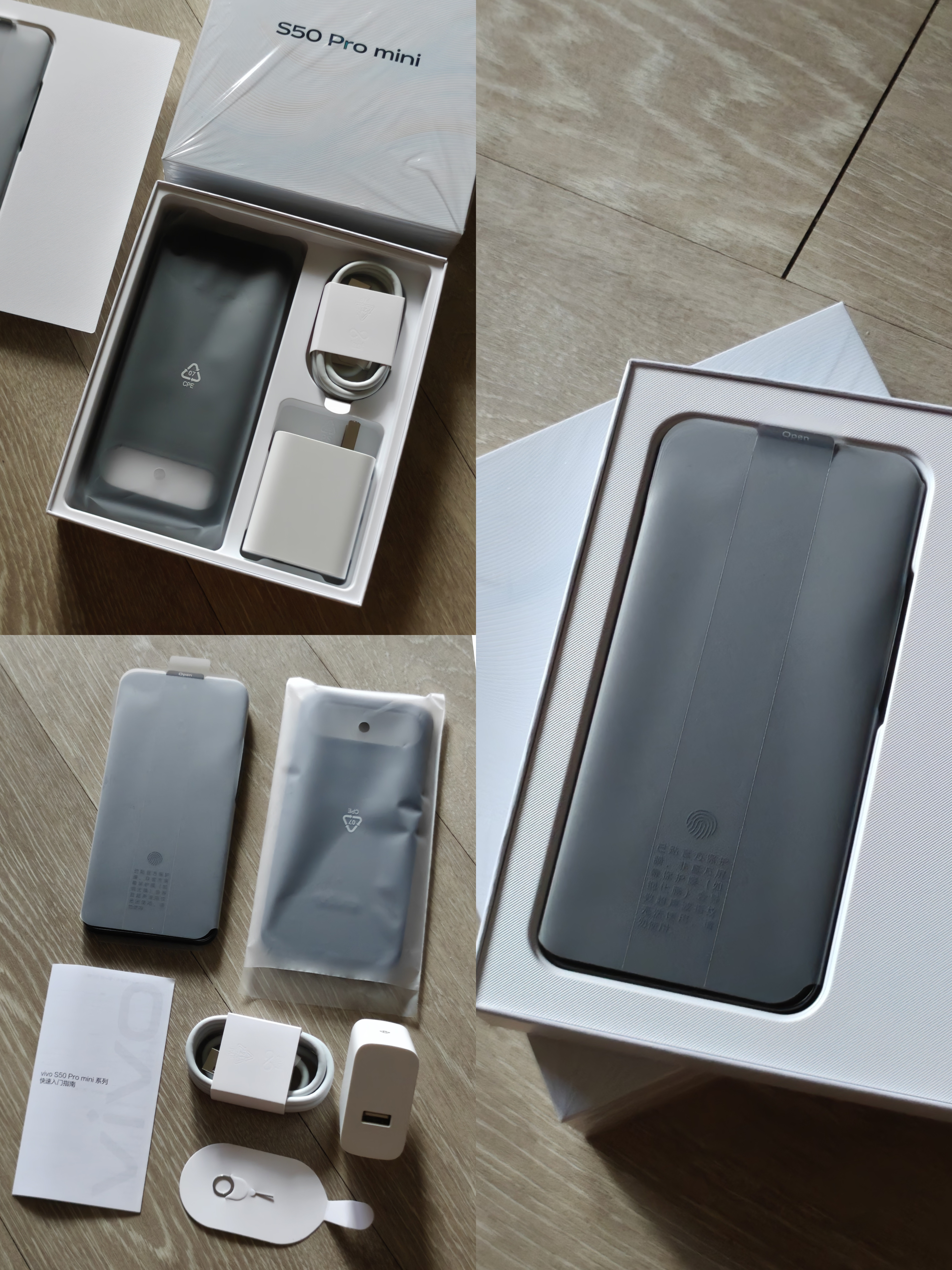簡單開箱小隻馬的 Vivo S50 Pro Mini…