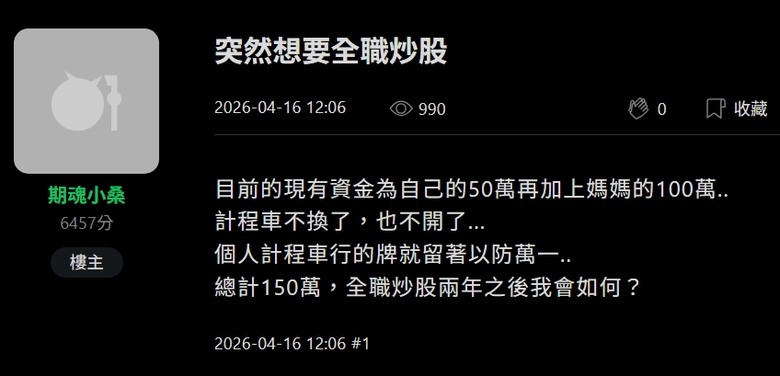 ALTIS 油電系統的缺點統計