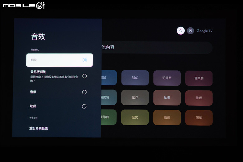 BenQ GV32 投影機開箱試用 以小巧可愛身形投放真實色彩畫面