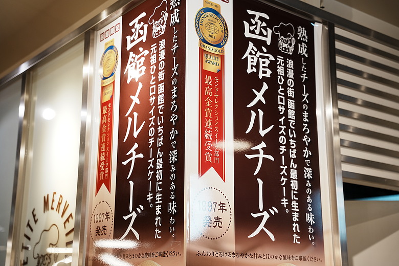 2026 北海道12天小蜜月 (下)『白老町隱藏景點、洞爺湖奢華湖景飯店 & 函館百萬夜景』