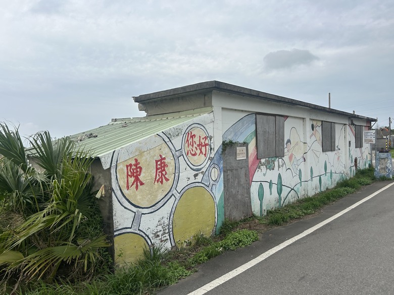騎遊桃園航空城「05警戒區」(桃園國際機場)