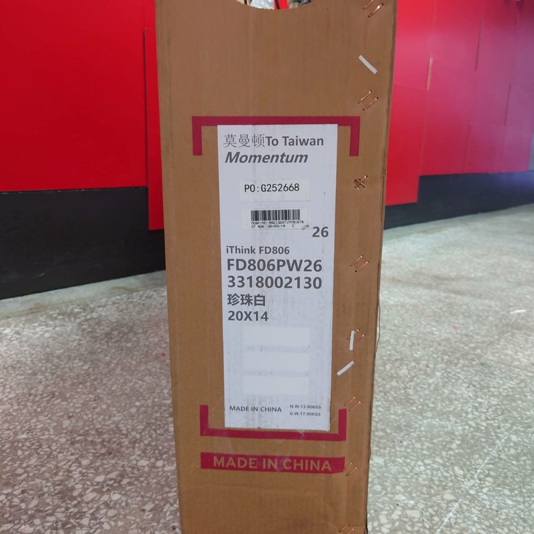 Giant Momentum iThink FD806 全新20"小折改裝eKits套件紀錄