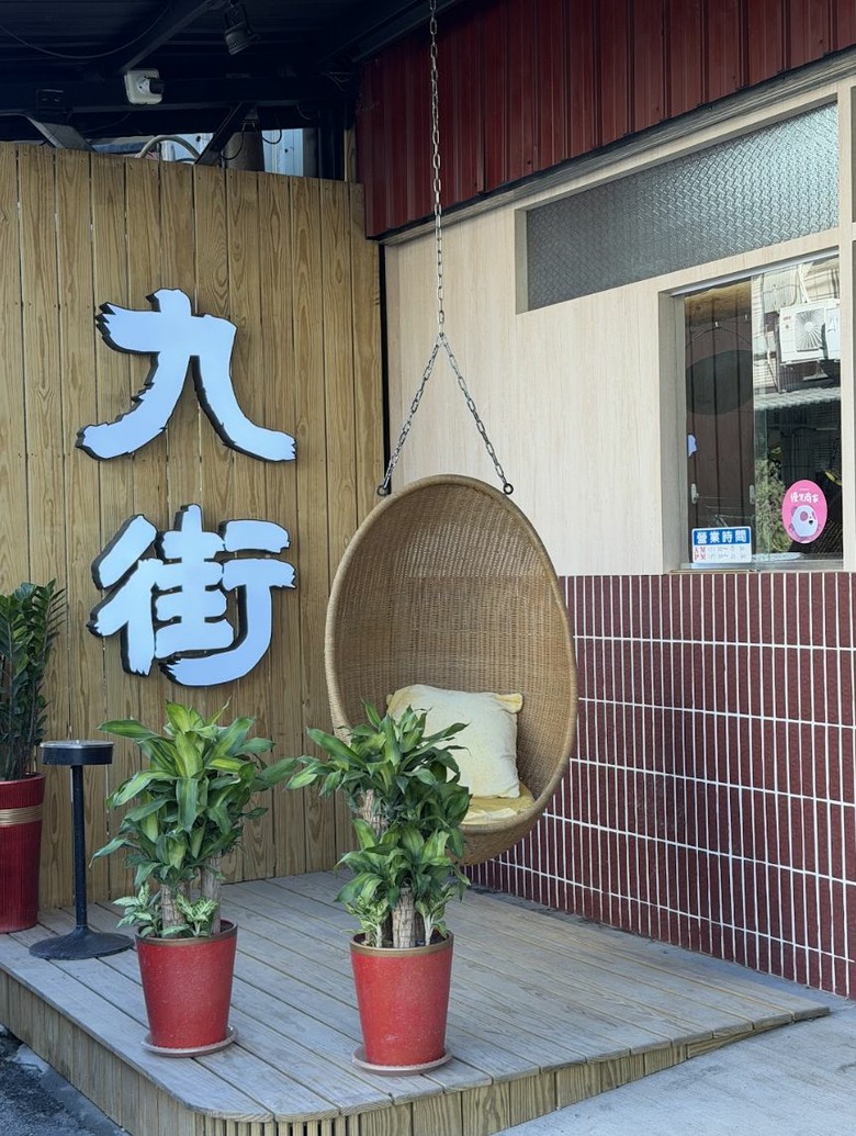 屏東火鍋一條街必吃|九街吊鍋紅蟳薑母鴨+胡椒豬肚鴛鴦鍋也太猛|私房肉燥飯超有誠意
