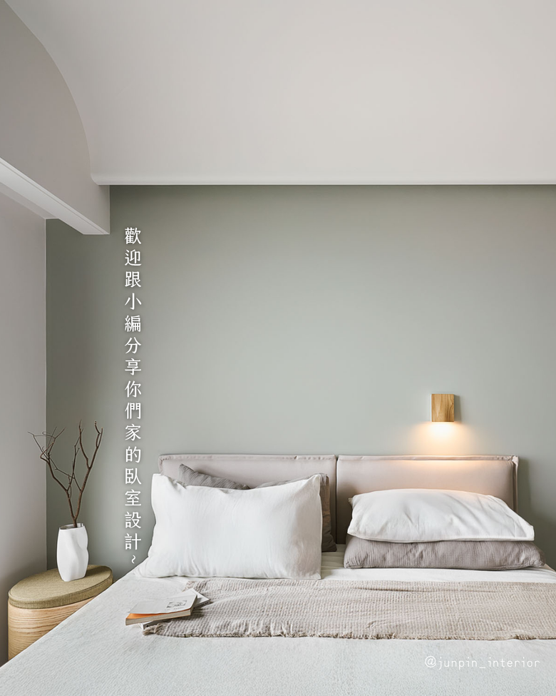 臥室設計重點 7個臥室規劃方向🛏️