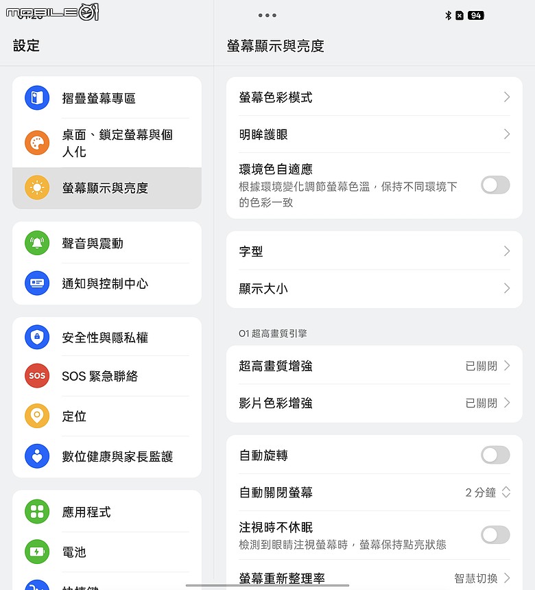 OPPO Find N6 體驗｜摺痕無感、全能規格，沒有短板的摺疊機皇！