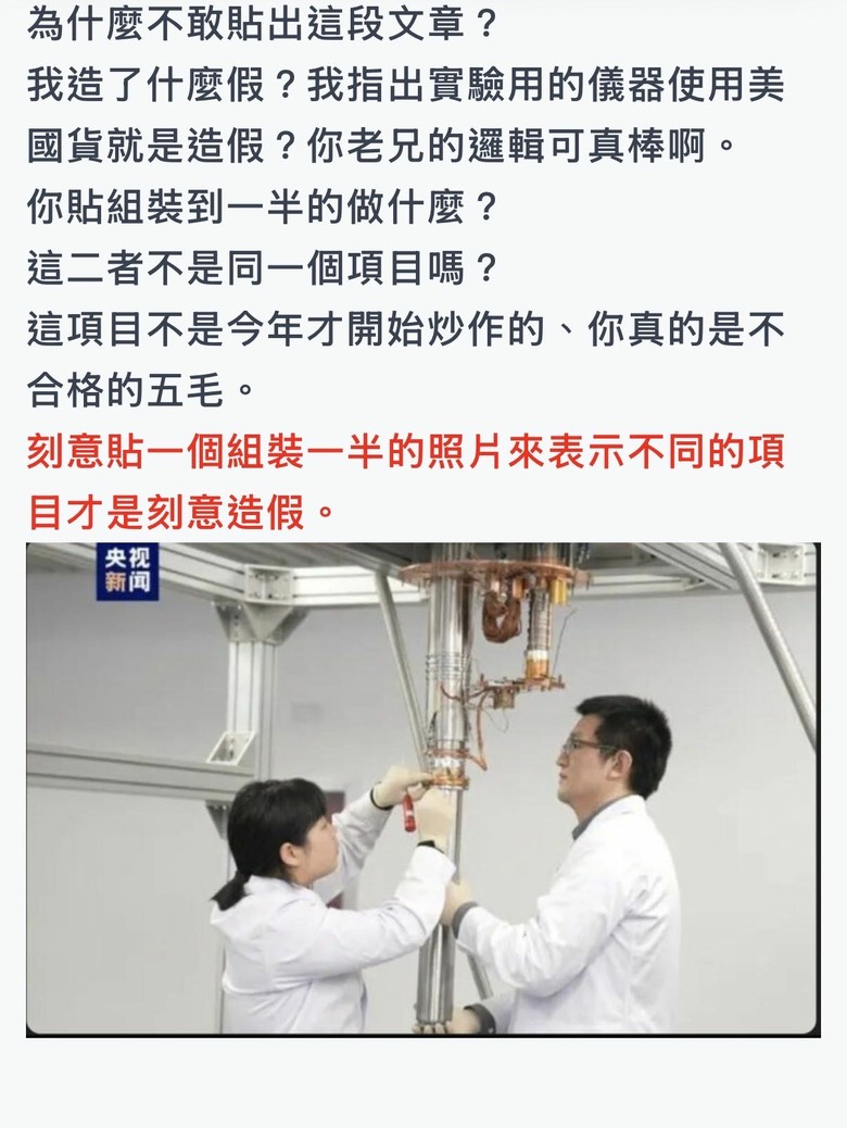 美國連三十公里海峽都控制不住，中國輕輕鬆鬆遠火洗地就封鎖一百公里台海