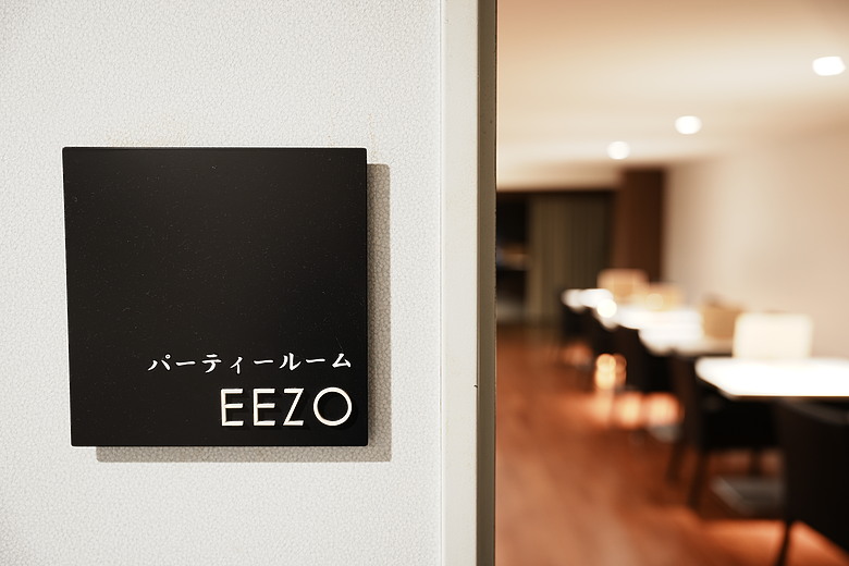 2026 北海道12天小蜜月 (下)『白老町隱藏景點、洞爺湖奢華湖景飯店 & 函館百萬夜景』