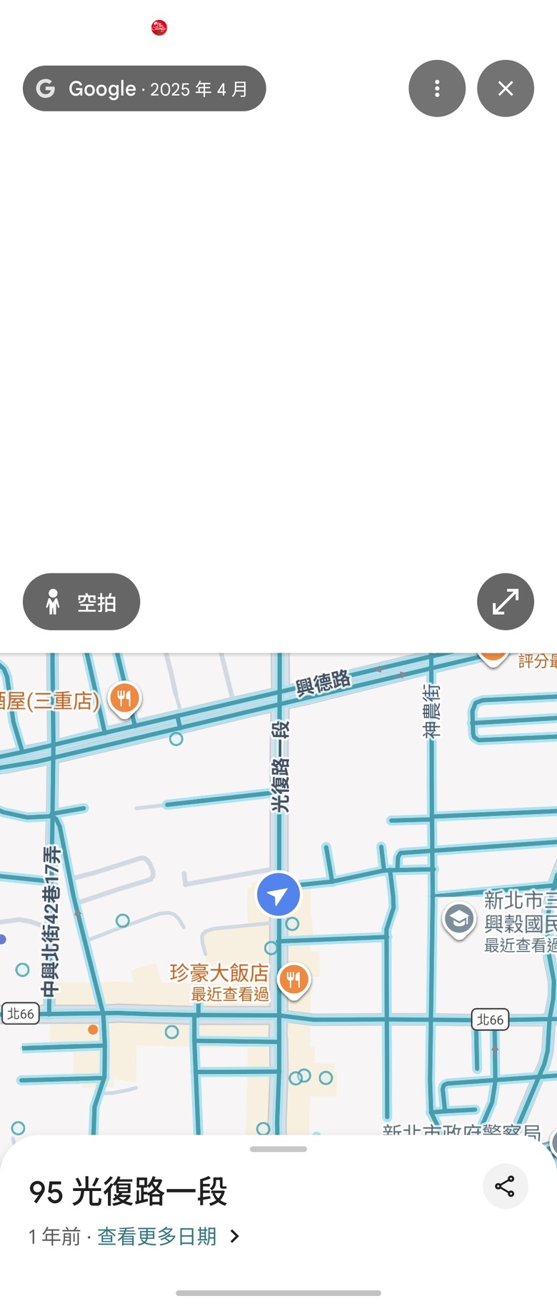 vivo X Fold5 谷歌地圖無法顯示街景實景問題..