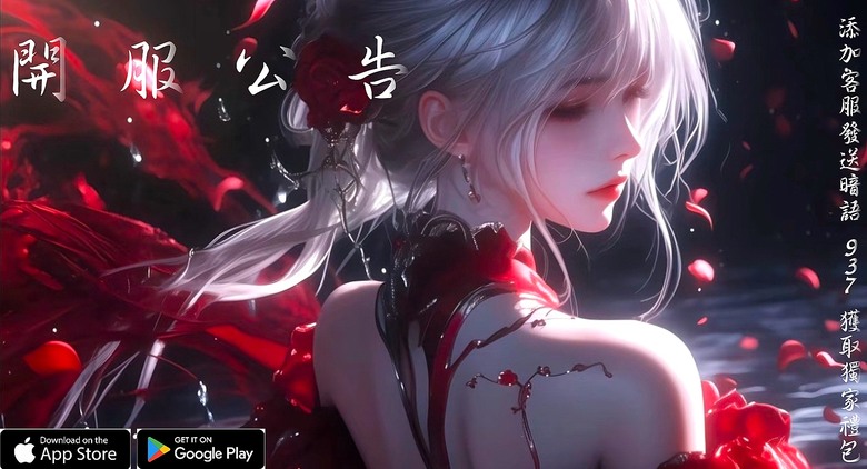 《絕世靈汐》4月21日 絕世7服 正式公測 全視角3D飛行仙俠 MMORPG 手遊 展開翅膀自由翱翔天際 探索絕美仙境 | 四大職業 樂師、龍驤、墨俠、郡主 打造專屬情緣系統 踏上你的飛升之路