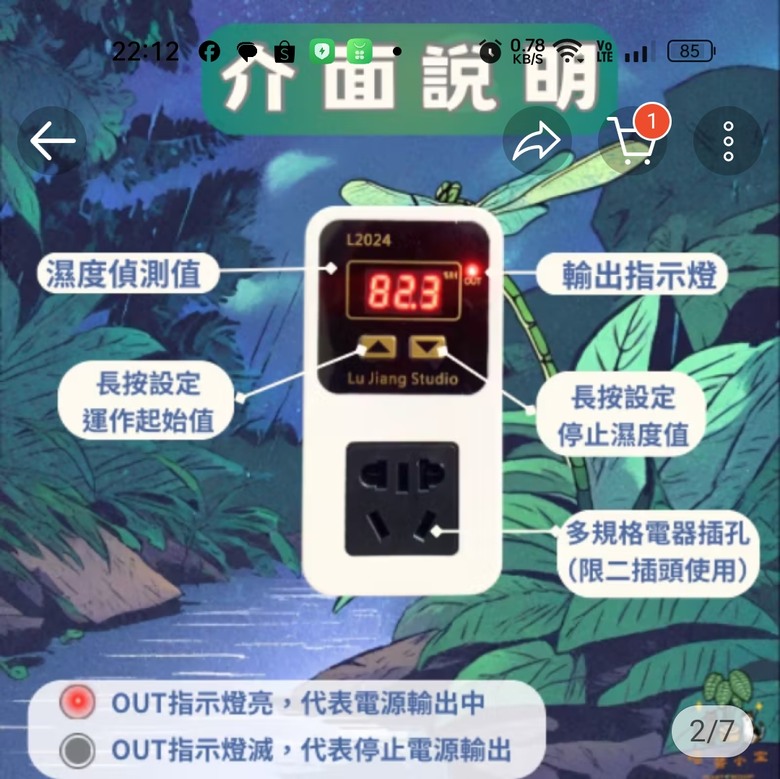 點我看大圖