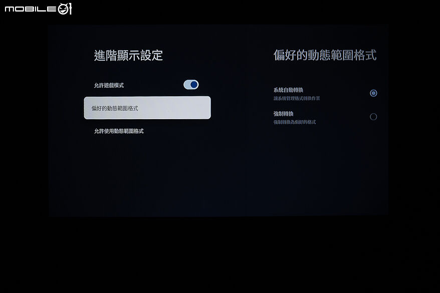 Wanbo ToGo Pro 行動投影機｜一機上手影音娛樂隨處有