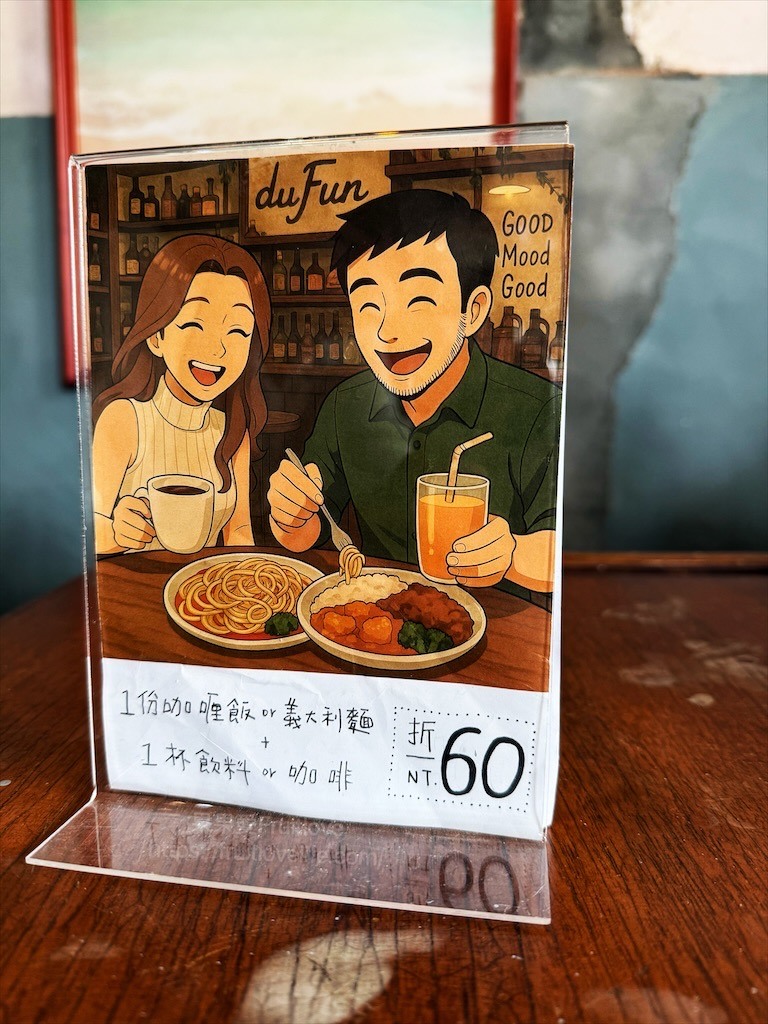 很chill的深夜食堂，無水咖喱、義大利麵、點心、豐富餐酒、寵物友善，聚餐小酌首選