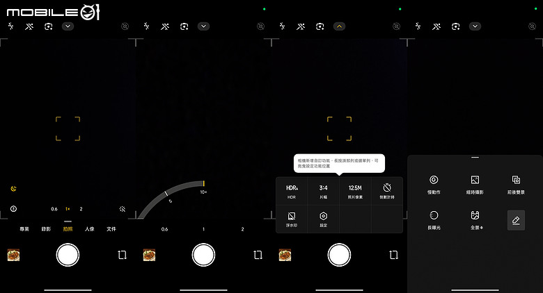 POCO X8 Pro Max 體驗｜市面最大電量 X 次旗艦效能，萬元級頂尖戰力！