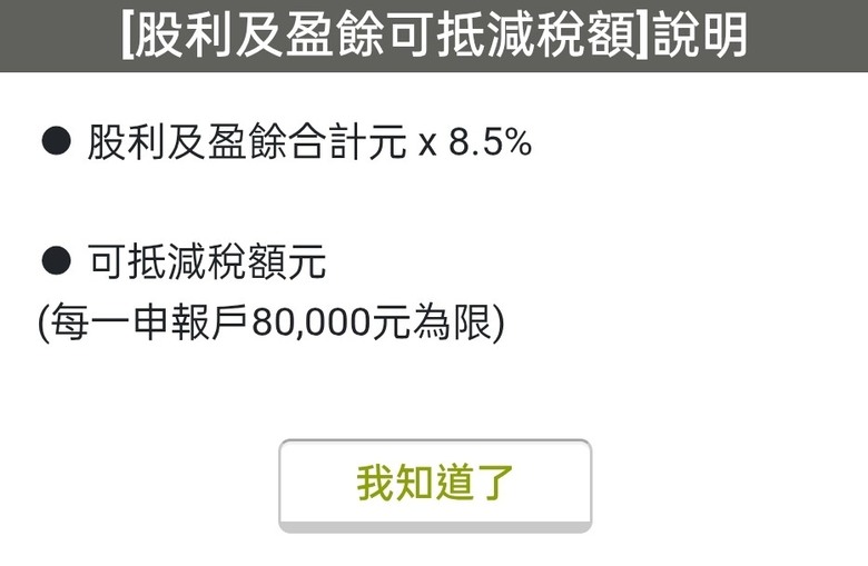 115年申報所得稅啦！