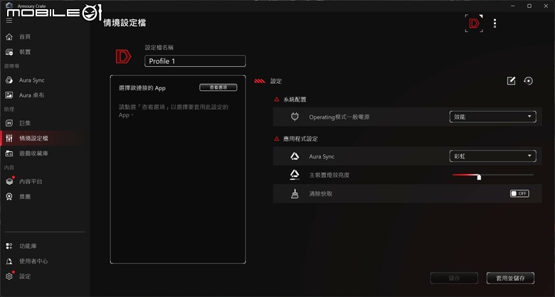 點我看大圖 ROG GR70 小型電競桌機開箱實測 搭配最強 AMD 9955X3D 處理器的迷你巨人