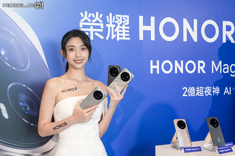 榮耀 HONOR 攜「2 億超夜神旗艦」Magic8 Pro 登台，預購送 DJI 空拍機！