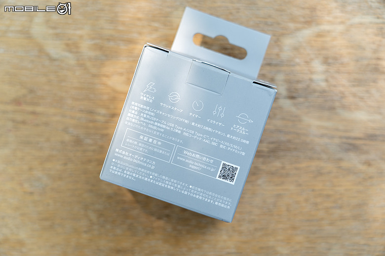 鐵三角 ATH-SQ1TW2NC｜方塊造型不只可愛，主動降噪正式到位！
