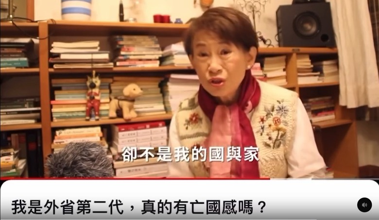 藍白外省第二代會有［亡國感］嗎？