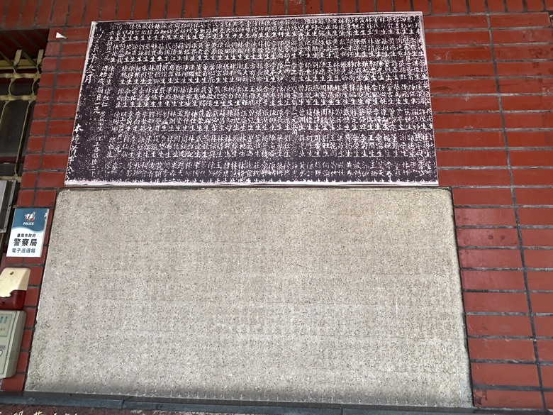 再 見 永 康 「 二 王 砲 校 」騎 旅