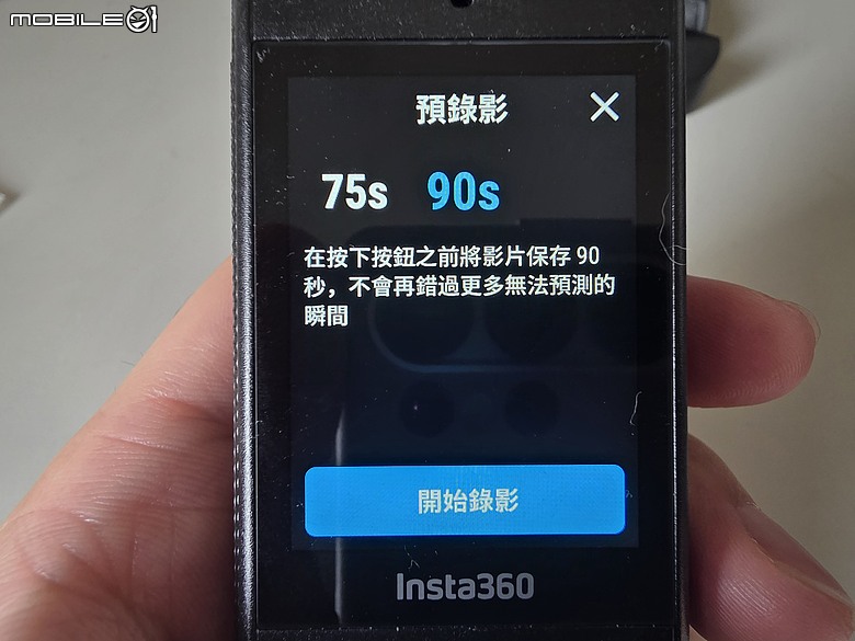 點我看大圖 insta360 X4 air 二少爺不專業開箱 及心得分享
