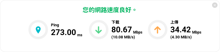 pCould 註冊送20GB免費空間又來了
