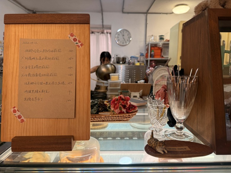 桃園咖啡廳推薦｜環境舒服、甜點好吃的質感小店秋穗